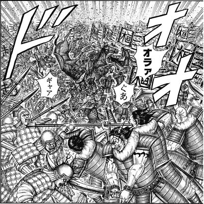 キングダム ネタバレ 最新話速報 第674話 険地への誘い キングダムネタバレ予測考察 キングダム勉強部屋